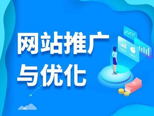 莒南电商类网络推广如何做才有更好的效果