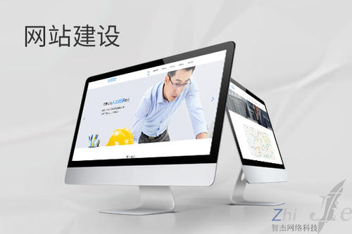 莒南网站建设公司分析网页设计如何提升吸引力