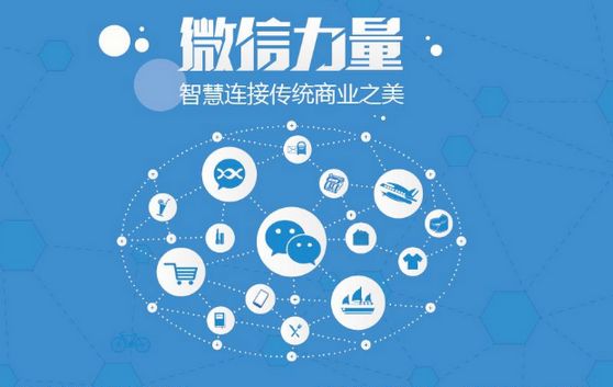 莒南微信开发可以帮助企业解决哪些难题？如何做呢？