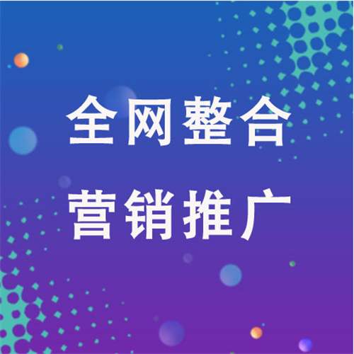 莒南企业网络推广老是没有客户的原因是什么呢
