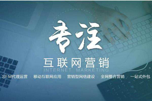 莒南电商行业做网络推广需要具备的条件有哪些